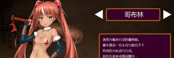 死宅幻想2 Otaku's Fantasy2 官中文PC版,自带全CG存档