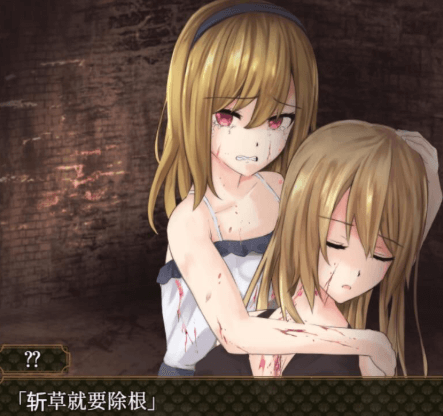 噬欲之书 谎言与复仇的抒情诗 官方中文版，有全CG存