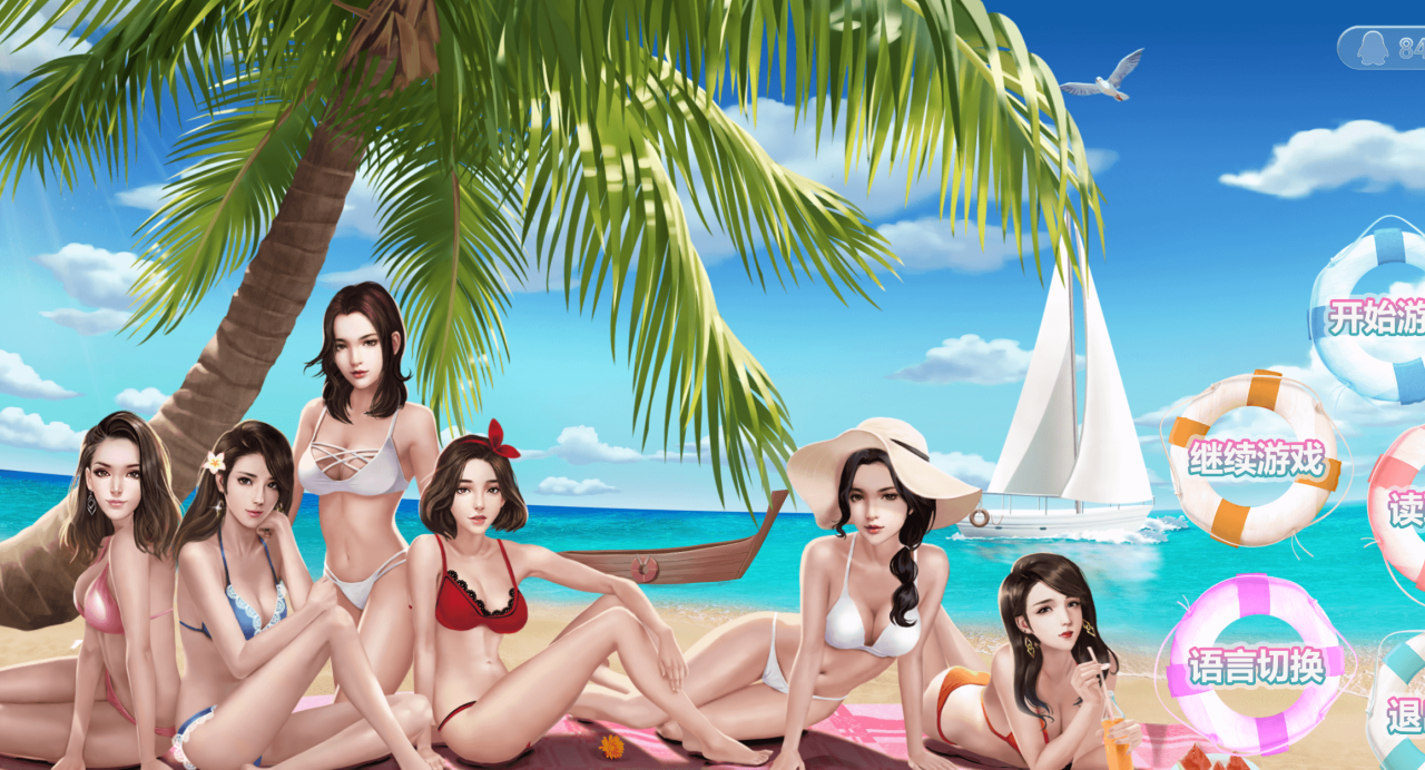 直播帝国 Live Empire 新作官中文PC版，CV