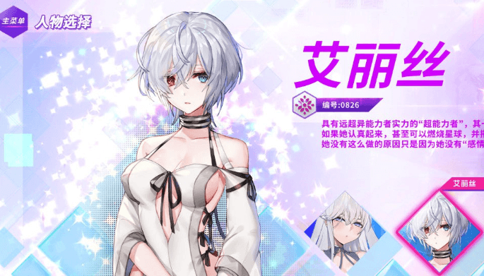 GLASS 镜花水月 官中文PC版,有作弊,全CV