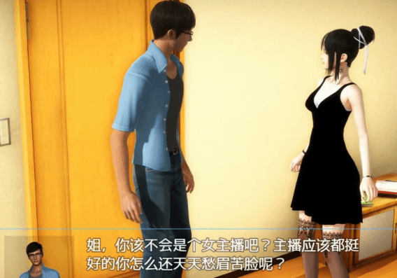 幸福家庭 Ver1.20 PC和安卓官中文版,有攻略和作弊