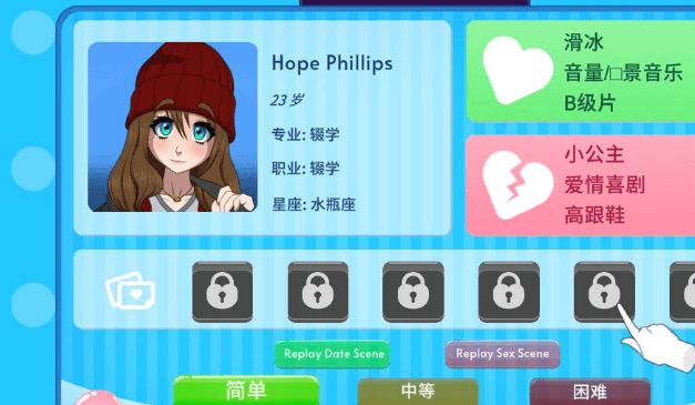 心灵碎片 Ver1.50 中文作弊PC版,全CV和全动态