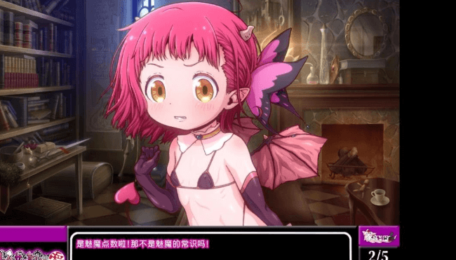 见习恶魔的服药笔记 精翻汉化PC版,全CV