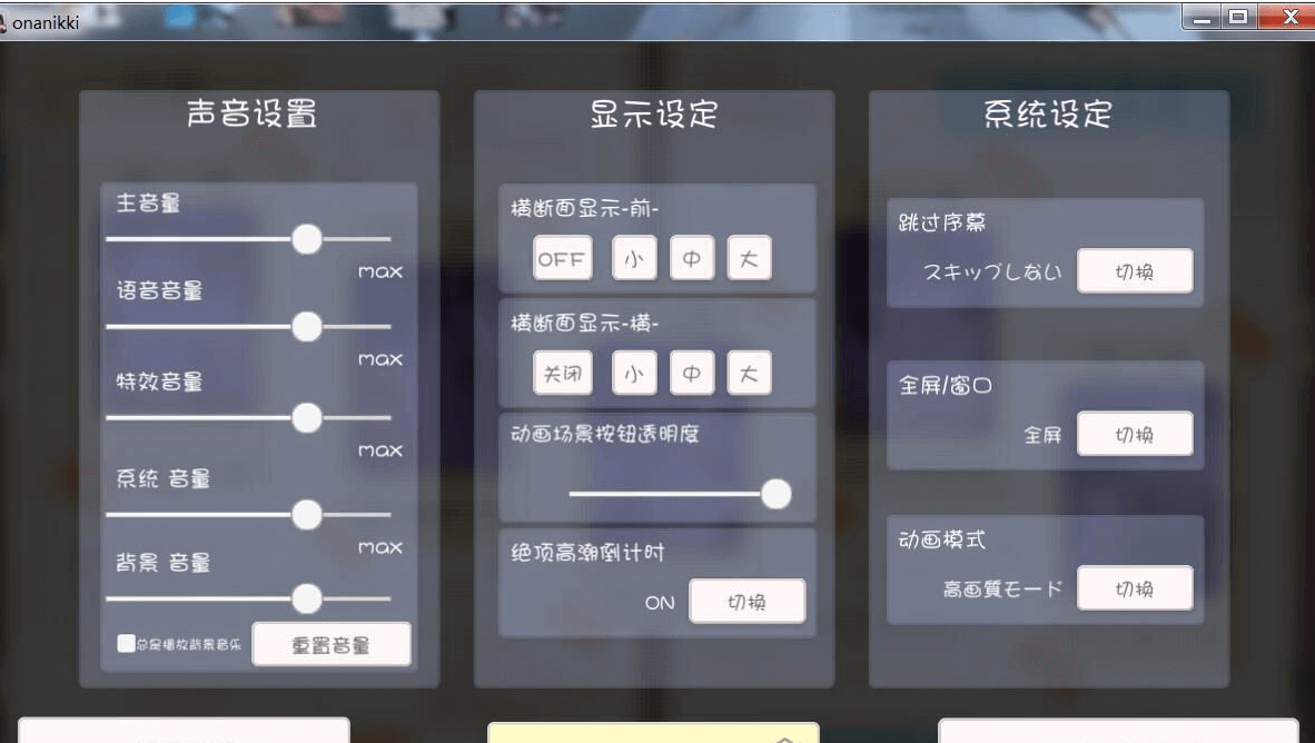 严肃的委员长 汉化版，居然偷偷写自我发电日记？全CV