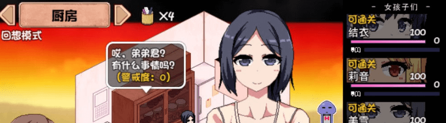 夏日狂想曲+ Ver2.00 官方中文PC版,新DLC,有存档