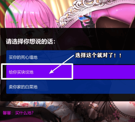 摇曳女孩之土味情话模拟器 V2.0官方中文PC版