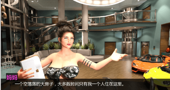 罪恶美食 全10章 PC和安卓精翻汉化版,有存档