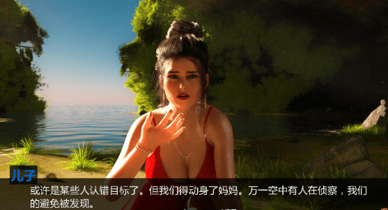 罪恶美食 全10章 PC和安卓精翻汉化版,有存档