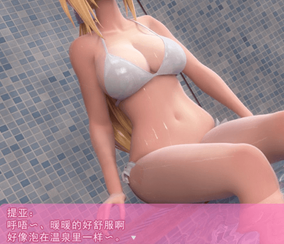 提亚悠与我的7日师生禁恋!完整汉化PC版