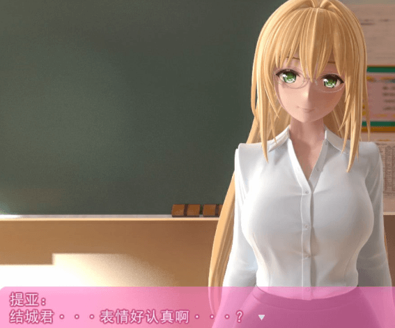 提亚悠与我的7日师生禁恋!完整汉化PC版
