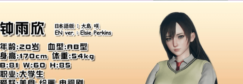 欲念之匣 Ver0.1中文PC版