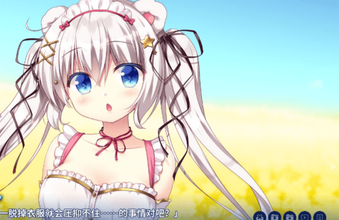 无人岛日记 ISLAND DIARY 中文PC版，全CG存档