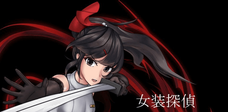 女装探侦叶语嫣 葉語嫣 DL中文PC版