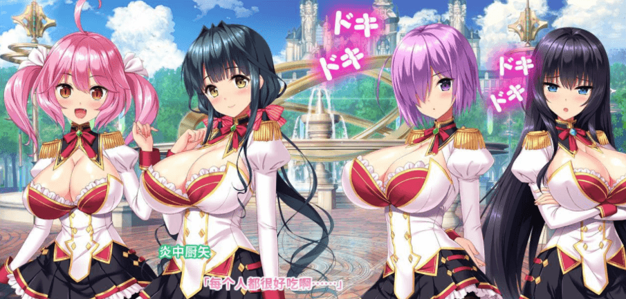 炎孕波涛汹涌！异世界魔法学园 中文PC版