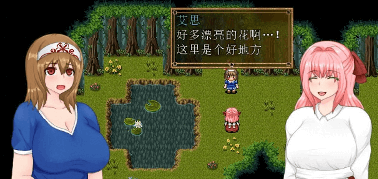 杀死魔龙的少女 精翻汉化完结PC版，全程CV