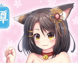 猫娘纯情奇谭 与上门猫又娘的幸福生活 精翻汉化PC版