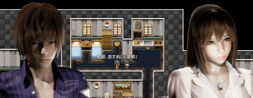 洪荒启示录 PC和安卓中文版 ,有VIP礼包,修真加后宫