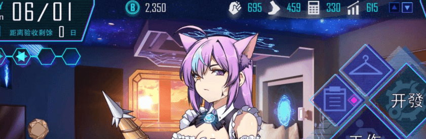 AI爱诺 机娘育成方程式 RoboLife 中文PC版