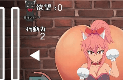 肉游戏 复仇之刻！V1.07 精修汉化PC版