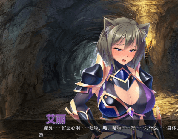 异世界后宫派对 中文PC版,有存档