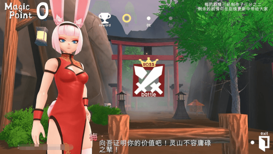 魔物娘project 完整汉化版 更新了中华兔耳娘，来征服半兽人娘吧
