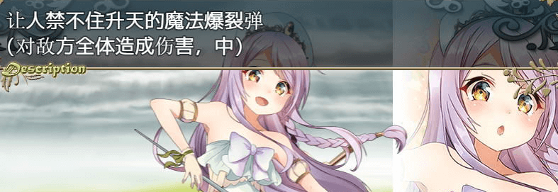 哈梅斯塔王国 勇者与4名女神们 PC和安卓精翻汉化版,有存档