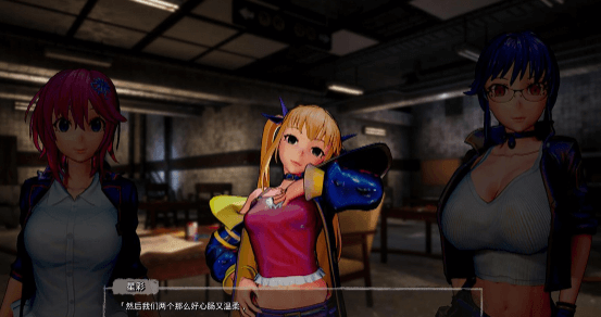 死亡之种2 甜蜜之家 Ver1.03R 中文正式PC版,全收集