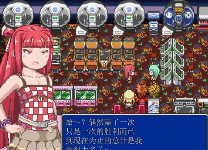 游戏厅的少女们1.01 精修完整汉化版下载 全CG