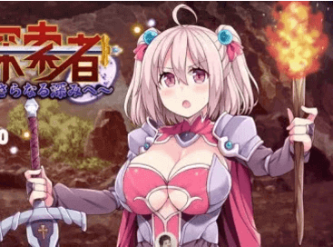 精品完结！深渊之探索者 中文下载，DLC整合 Ver3.0最终完全版