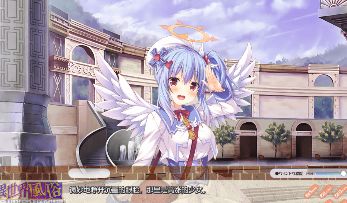 异世界风俗店 转生后的风俗店生活!新汉化加上存档