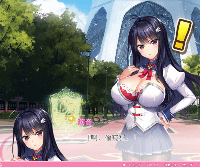 爆炎怀孕!爆汝催什么眠学园2 V2.0 PC和安卓精翻修复版,有存档