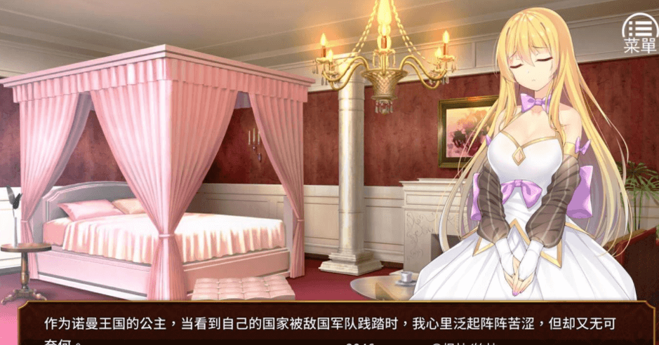 王的荣耀 PC加安卓，新作官中文完结版，你的每一个决定都是对帝国的影响