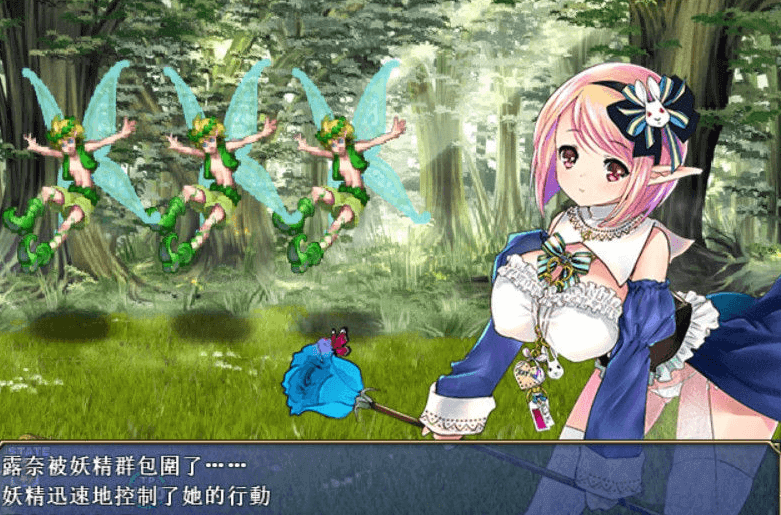 露奈的药店 Ver1.76 精修汉化版加全CG,有存档和全动画