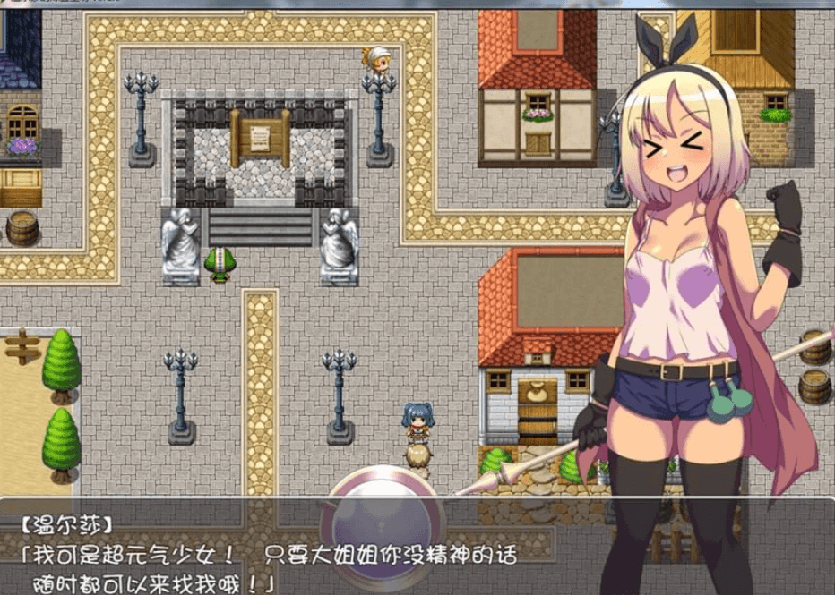 温尔莎的炼金工坊 V1.0.0 新汉化精翻完整版,少女的寻找戒指之路