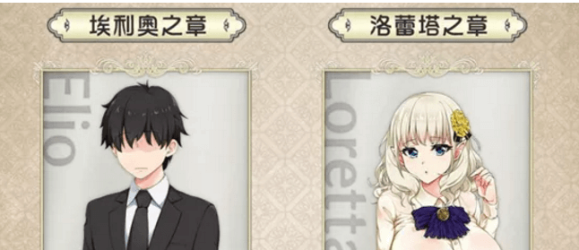 精灵妻子和我 PC汉化版,刚结婚的精灵妻子要被别人泡走了