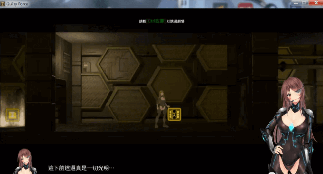 罪恶势力 殖民地的希望 汉化下载！玩法丰富到爆炸的多女主ACT游戏