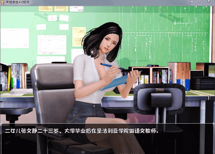 末世余生Ver4.5.0 中文正式版,国内末日精品再度升级,有攻略加礼包码