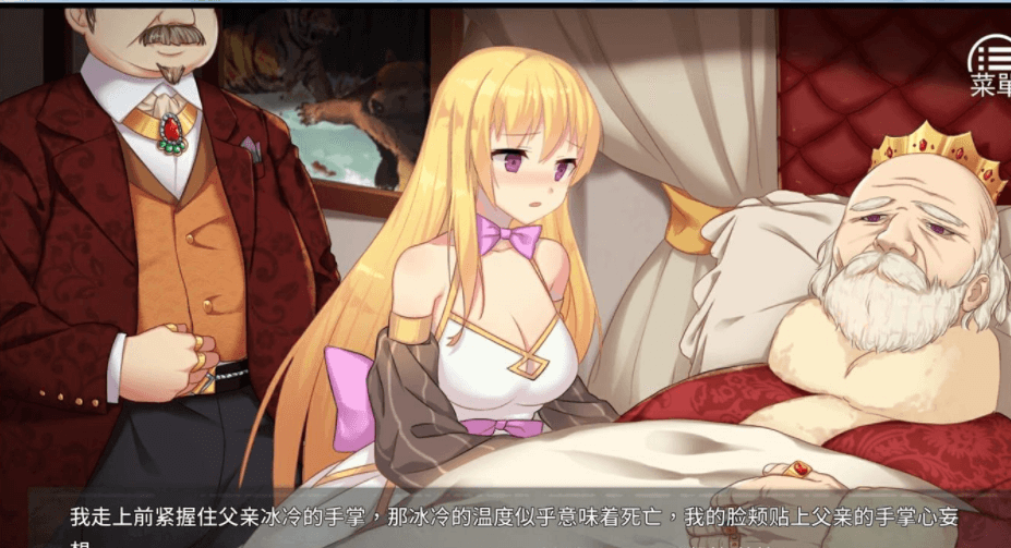 王的荣耀 PC加安卓，新作官中文完结版，你的每一个决定都是对帝国的影响