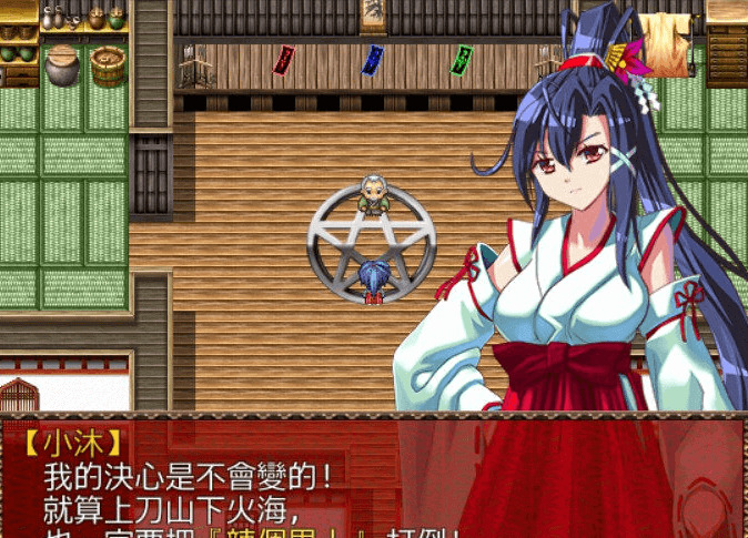 战巫女小沐 1.46 新汉化RPG游戏修复版，全CG存档加CG包