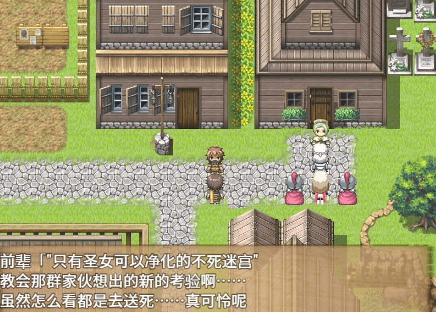 终焉之刻 不死迷宫和少女们 1.20 汉化精翻修复版,有存档加上攻略