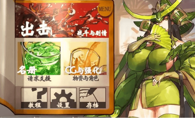 人性战斗女仆战记 电脑PC加安卓中文版,是欧是酋?全看你的运气