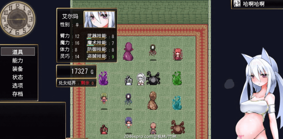 罗迪亚之翼 Ver1.20.8.1 破-解官中文版,有存档加攻略