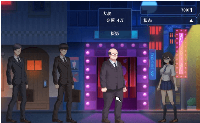 申时三刻的晨昏线!电脑新汉化精修版,有全CG加全CV,唯有你,才可以操纵她的命运