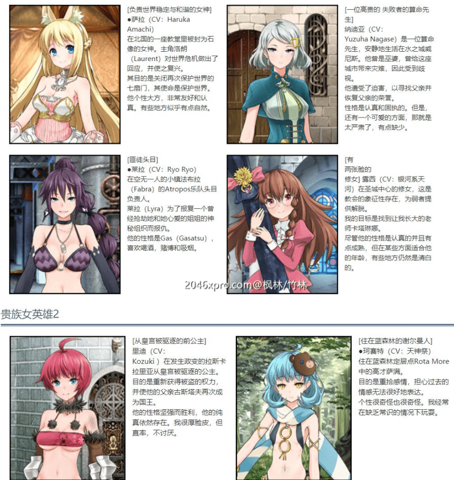 7女孩之战 汉化作弊版,高贵之女堕落成RBQ战记,全CG