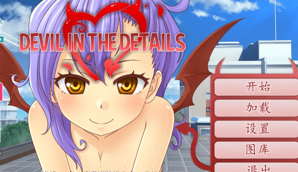 附身之恶魔！PC加安卓新汉化精修版，全CG，普通人的逆袭