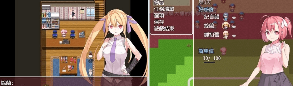 少女们的花蕾 Toy s Lover Ver2.6 新作DL官中文版,少女在线开店