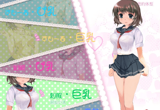 诱什么拐少女 DL官方PC中文版，是全CV，根据真实事件改编