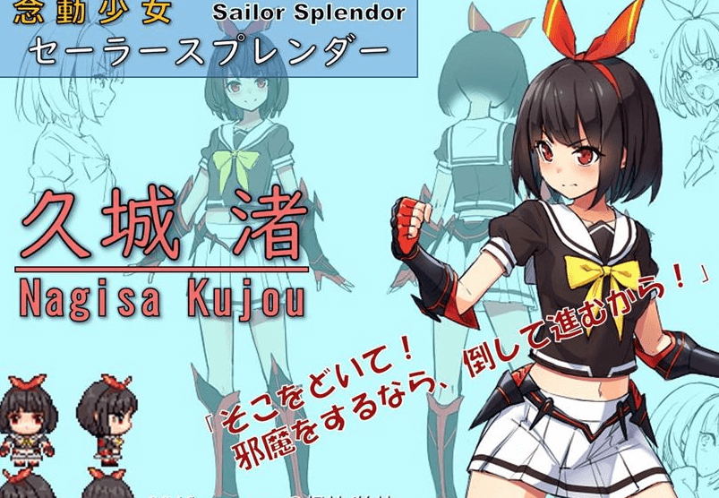 念动少女 久城渚 雨钟个人新汉化PC版,有存档和CG加全CV