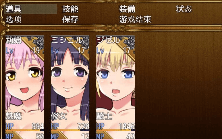 魅魔女王 Ver1.02 PC和安卓完整汉化精修版，是全CG档，有攻略和礼包码