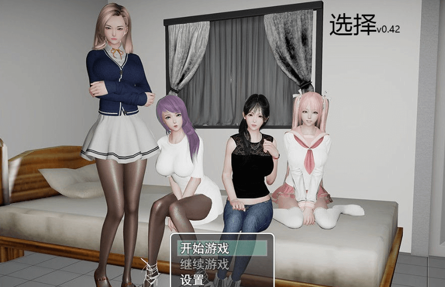 选择 Ver0.4.2 最新电脑PC加安卓中文作弊版,带全回想 超清动态的国内游戏